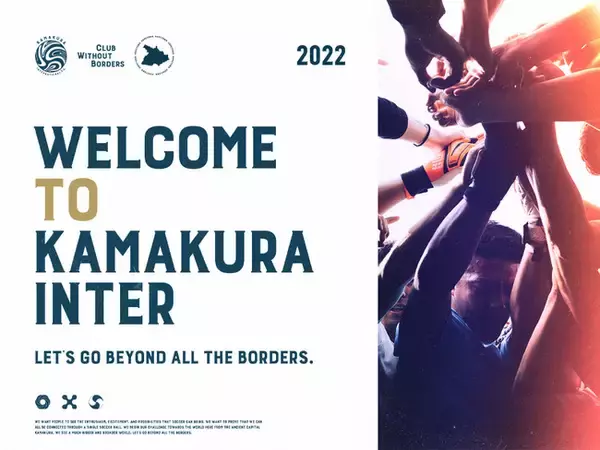 清水敦貴選手 新加入のお知らせ