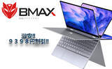 「Amazonプライム会員限定割引、BMAX  Y13 ノートパソコン 激安❢９３９８円割引!!【期間限定】今すぐ購入しましょう！」の画像1