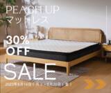 「【30％OFFクーポン！】PeachUp マットレス、熱帯夜でも快眠、快適睡眠を手に入れよう！」の画像1