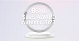 「クラウド営業支援ツールMazrica Sales（旧Senses）が「BOXIL SaaS AWARD Autumn 2023」のSFA部門 で「Good Service」を始め、5つのNo.1を受賞」の画像1