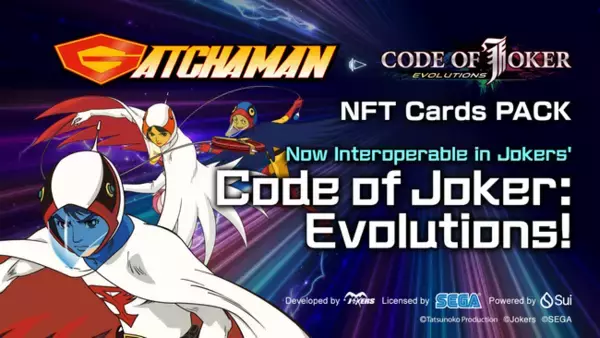 「株式会社セガよりライセンスアウトされた『CODE OF JOKER EVOLUTIONS』の「科学忍者隊ガッチャマン」コラボカードパックを7月24日（木）18時よりSUIチェーンにて先行販売」の画像