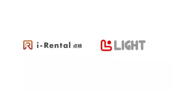 株式会社ライトが「i-Rental 点検」を導入、信頼性ある導入実績をもとに、メンテナンス体制の強化を図る