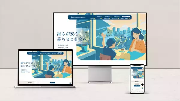 「【JID】30周年を迎えコーポレートサイトを刷新 ― 入居者様・オーナー様・不動産会社様それぞれに最適化した体験を提供」の画像