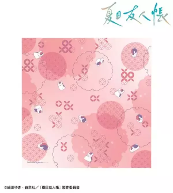 TVアニメ「夏目友人帳」×「超撥水加工風呂敷『ながれ』」のコラボレーションアイテムの受注を開始！！アニメ・漫画のオリジナルグッズを販売する「AMNIBUS」にて