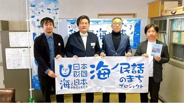 海ノ民話アニメーション「オタモイ地蔵」が完成！　アニメ監督が北海道小樽市 迫 俊哉 市長を表敬訪問し「海ノ民話のまち」に認定　完成アニメーションをお披露目　地元住民約140名を対象とした上映会を実施