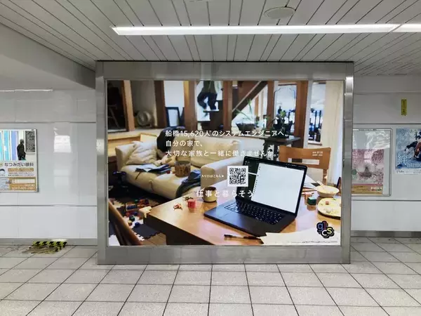 「仕事と暮らそう。」グルコース社がエンジニアにリモートワークを推進する理由