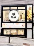「ドイツ最高級ぬいぐるみブランド シュタイフの旗艦店「シュタイフ渋谷」がオープン1周年」の画像1
