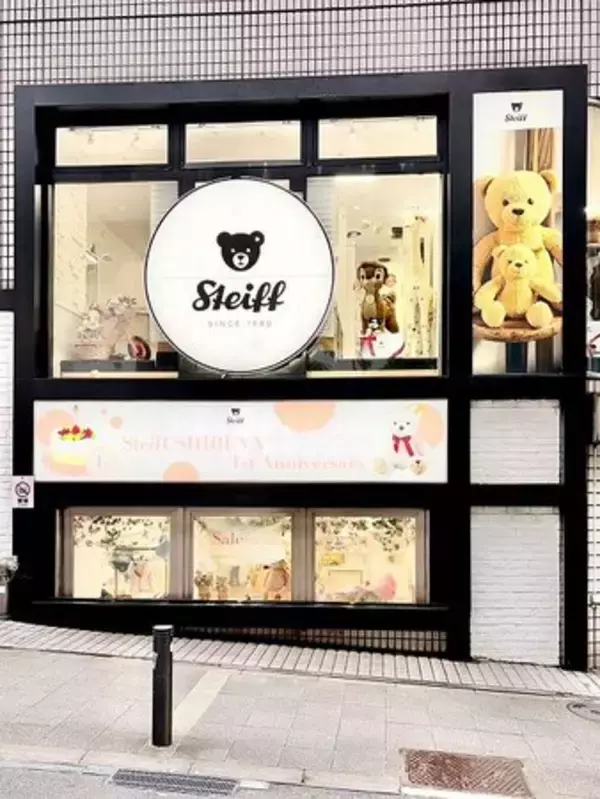 ドイツ最高級ぬいぐるみブランド シュタイフの旗艦店「シュタイフ渋谷」がオープン1周年