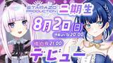 「オクトーバーグループより、【STARAZO PRODUCTION】2期生としてVTuber【沢華しいね】【橘白夜】のデビューのお知らせ」の画像1