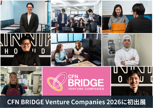 事業拡大に伴い、求める人材像を広げるTANPAC、「CFN BRIDGE Venture Companies 2026」に初出展