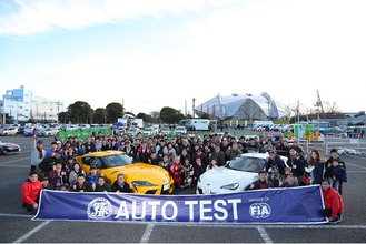 【JAF九州】スポーツの秋、新たな挑戦を！マイカーで楽しめるモータースポーツ　オートテスト チャレンジ 2026 Rd.3