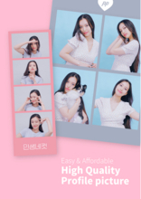 ONE N' ONLY × GirlsAward × 人生4カット、スペシャルコラボフレームが登場！「Rakuten GirlsAward 2026 AUTUMN/WINTER」会場にブースを設置