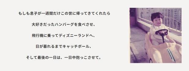 笑顔あふれるかけがえのない時間を届けるために。新日本製薬が、スマイルスマイルプロジェクトとともに歩み続けた10年の軌跡