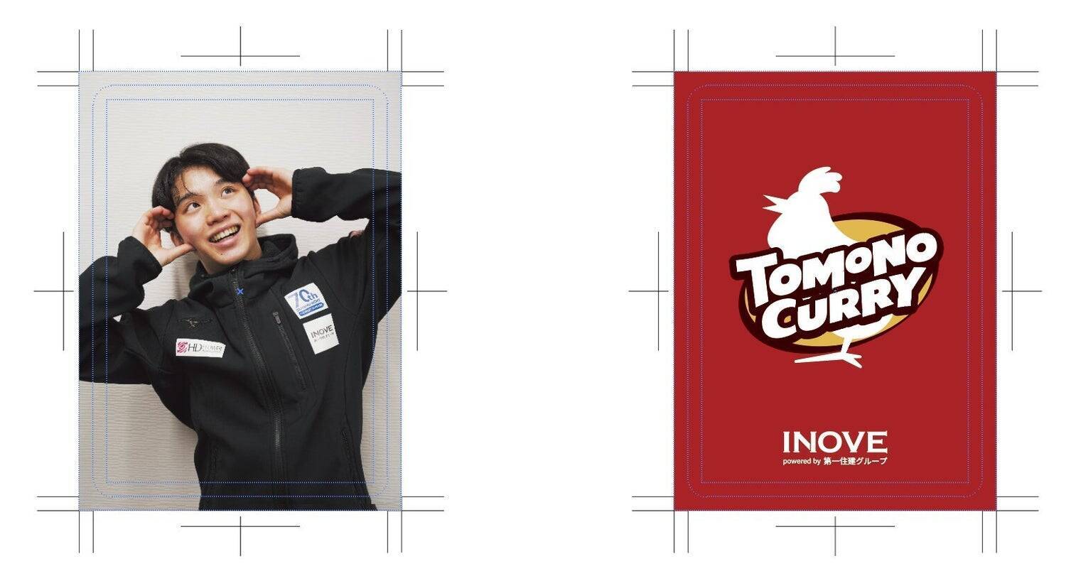 賃貸管理サービスから始まったレトルトカレー商品化　フィギュアスケーター友野一希選手監修　健康とおいしさを両立させた『TOMONO CURRY』 誕生の裏側