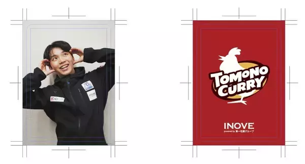 「賃貸管理サービスから始まったレトルトカレー商品化　フィギュアスケーター友野一希選手監修　健康とおいしさを両立させた『TOMONO CURRY』 誕生の裏側」の画像