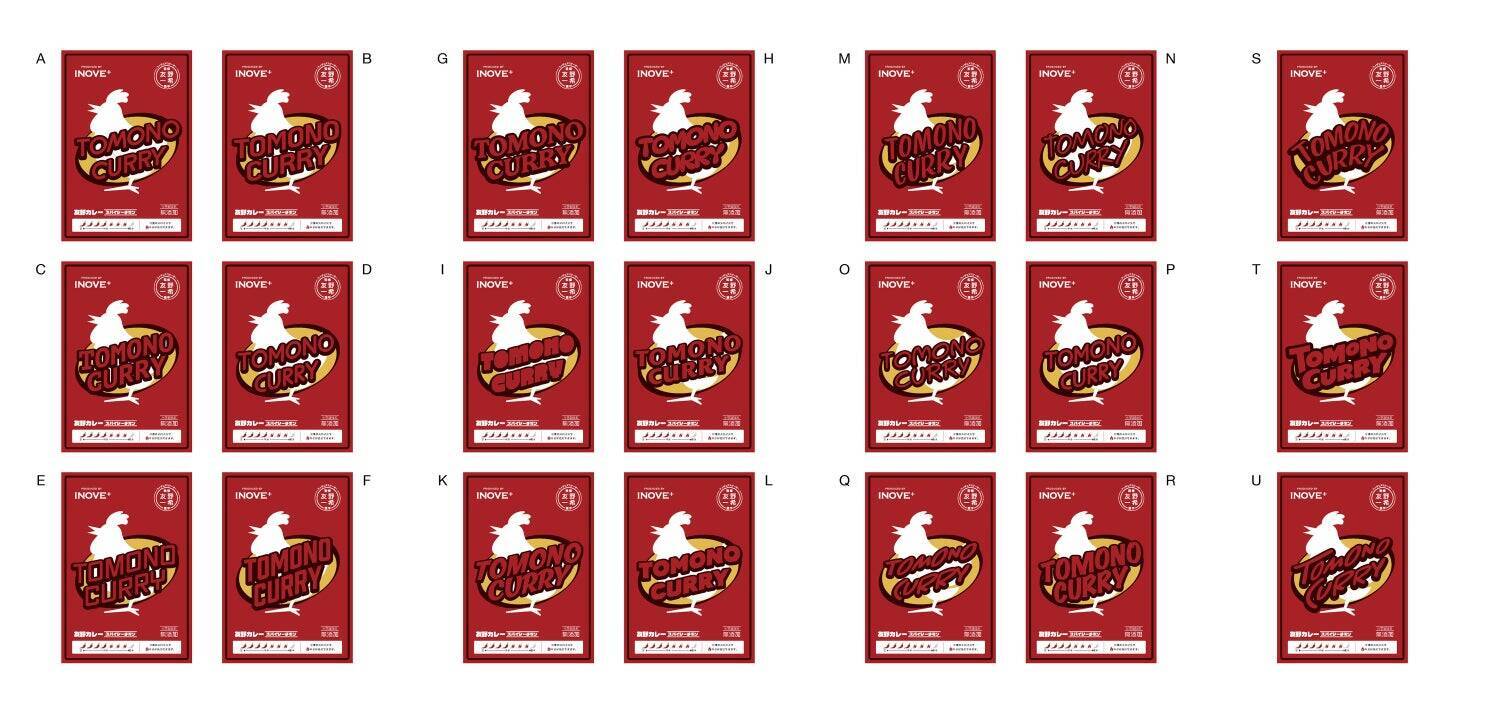 賃貸管理サービスから始まったレトルトカレー商品化　フィギュアスケーター友野一希選手監修　健康とおいしさを両立させた『TOMONO CURRY』 誕生の裏側