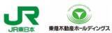 「JR東日本と東急不動産ホールディングスとの包括的業務提携について～環境共生・コミュニティ自助型の持続可能なまちづくりを通じた社会課題の解決と企業成長を目指します～」の画像1