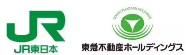 JR東日本と東急不動産ホールディングスとの包括的業務提携について～環境共生・コミュニティ自助型の持続可能なまちづくりを通じた社会課題の解決と企業成長を目指します～