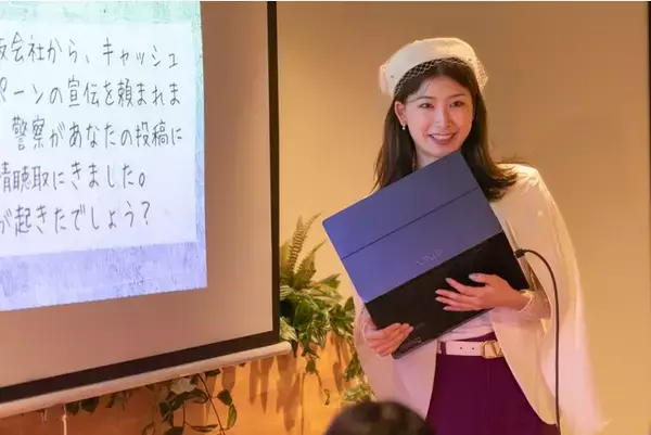 慶應のインフルエンサー集団、10月開始のステマ規制に危機感。行政書士タレントによる「ほうりつ寺子屋」を開催。