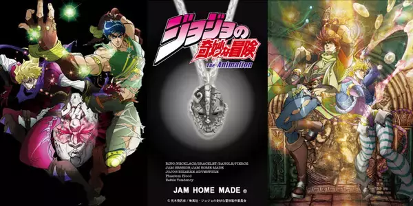 アニメ『ジョジョの奇妙な冒険 ファントムブラッド/戦闘潮流』　JAM HOME MADEコラボレーション商品が登場ッ！