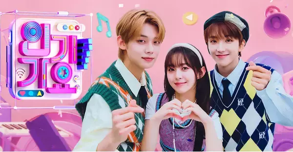 《SBS人気歌謡》1月・2月字幕版配信分を3/19(火)午後2：00からWOWOWで一挙放送！東方神起、ITZY、テン(NCT)、(G)I-DLE、NMIXX、TWSなどの豪華ステージを一挙にお届け！