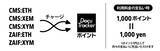 「【DocuTracker】クリプト（暗号資産）建てでチャージできるポイント決済機能を提供開始」の画像1