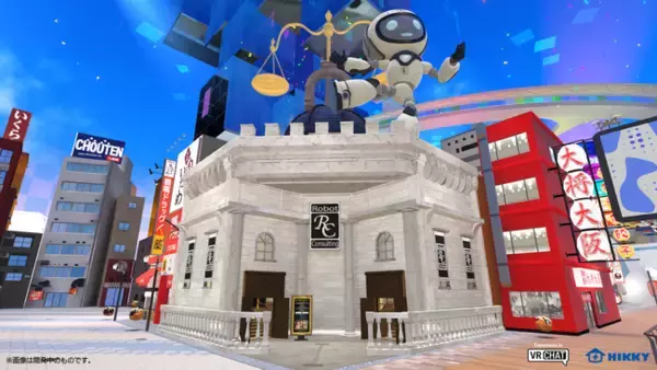 メタバースで法律の民主化を促進する Robot Consulting がバーチャルマーケットに4度目の出展決定！ アップデートしたAI搭載「ロボット弁護士」が法律相談に回答