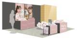「@cosme TOKYOにてMilleFeeのPOP UP STOREがオープン！コスメ現品が当たる豪華イベントなども実施」の画像1