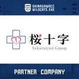 「【品川CCワイルドキャッツ】医療・介護・予防医療を軸にウェルビーイング・フロンティアを目指す桜十字グループとオフィシャルパートナーシップ契約を締結」の画像1