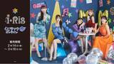 「声優アイドルユニット『i☆Ris』オリジナル限定グッズが「くじラックオンライン」に登場！2025年2月14日（金）より発売開始！」の画像1