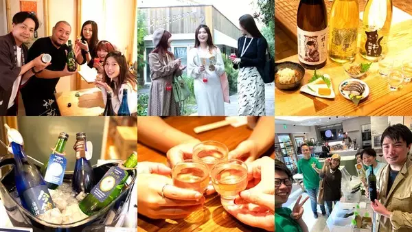 恵比寿・代官山エリアで【おいしいSAKE WALK】を６月１日（日）開催！飲食店で日本酒ペアリング、会場・酒販店できき酒＆お土産！