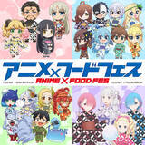 「【情報解禁】大阪・関西万博で大規模アニメフードフェスを開催」の画像1
