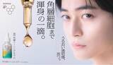 「【SOFINA iP】高橋文哉さんの新たな表情と渾身開発した美容液の1滴で惹きつける、【薬用】角層トーニングセラムCM2025年10月7日（火）よりWebにて先行公開。」の画像1