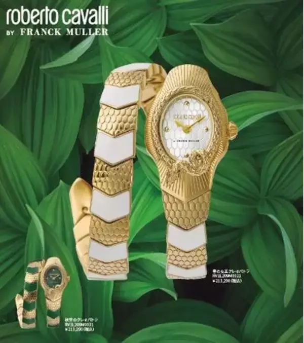 『ロベルト・カヴァリ BY フランク・ミュラー』から、アイコニックな“スネーク”を洗練のデザインで昇華した最新作が登場