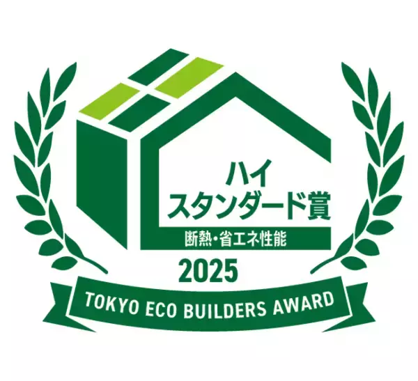 「不動産投資支援事業を展開するフェイスネットワーク 令和７年度「東京エコビルダーズアワード」を受賞 ～環境性能の高い建築物の普及に取り組む意欲的な事業者を表彰～」の画像