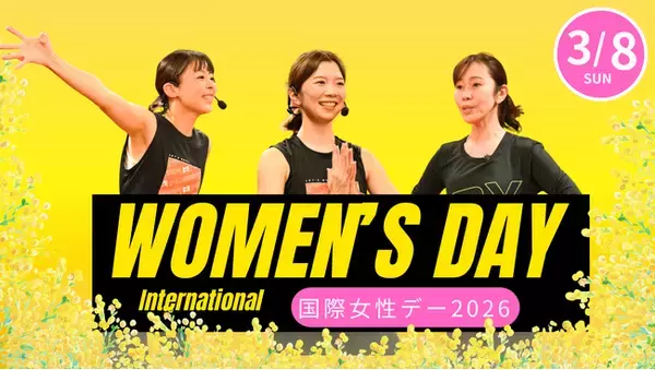 【ブラボーグループ】2026年国際女性デー特別企画！最新「TRXピラティス」＆ 音楽で女性を讃える「MOSSA MOVE」特別レッスンを無料配信。自宅で体験する最新フィットネスを日本全国の女性へ!