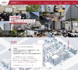 「KRP地区、共創パートナーシップ WEBサイト公開のお知らせ」の画像1