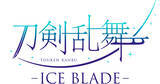 「アイスショー『刀剣乱舞 - ICE BLADE -』第二弾描き下ろしキャラクタービジュアル『鶴丸国永 イメージオンアイスver.』解禁！」の画像1