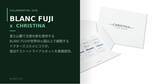 「BLANC FUJI × スキンケアブランド「CHRISTINA（クリスティーナ）」コラボレーション企画スタート」の画像1