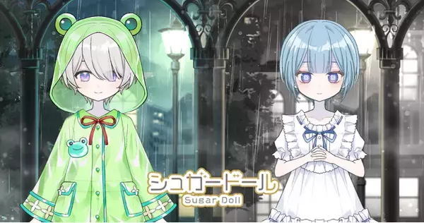 あなたと過ごす雨の季節――『シュガードール』に期間限定ドールが再登場