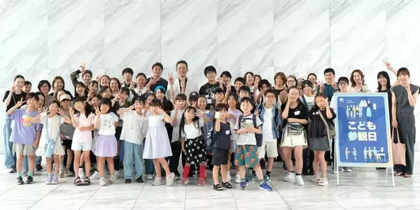 ＜開催レポート＞ワールドが第37回「こども参観日」を開催