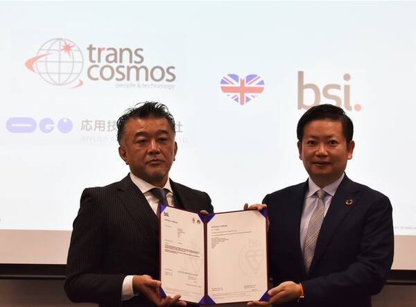 トランスコスモス Bsiグループジャパン 英国規格協会 からisoに基づくbim Bsi Verification認証を取得 22年2月2日 エキサイトニュース
