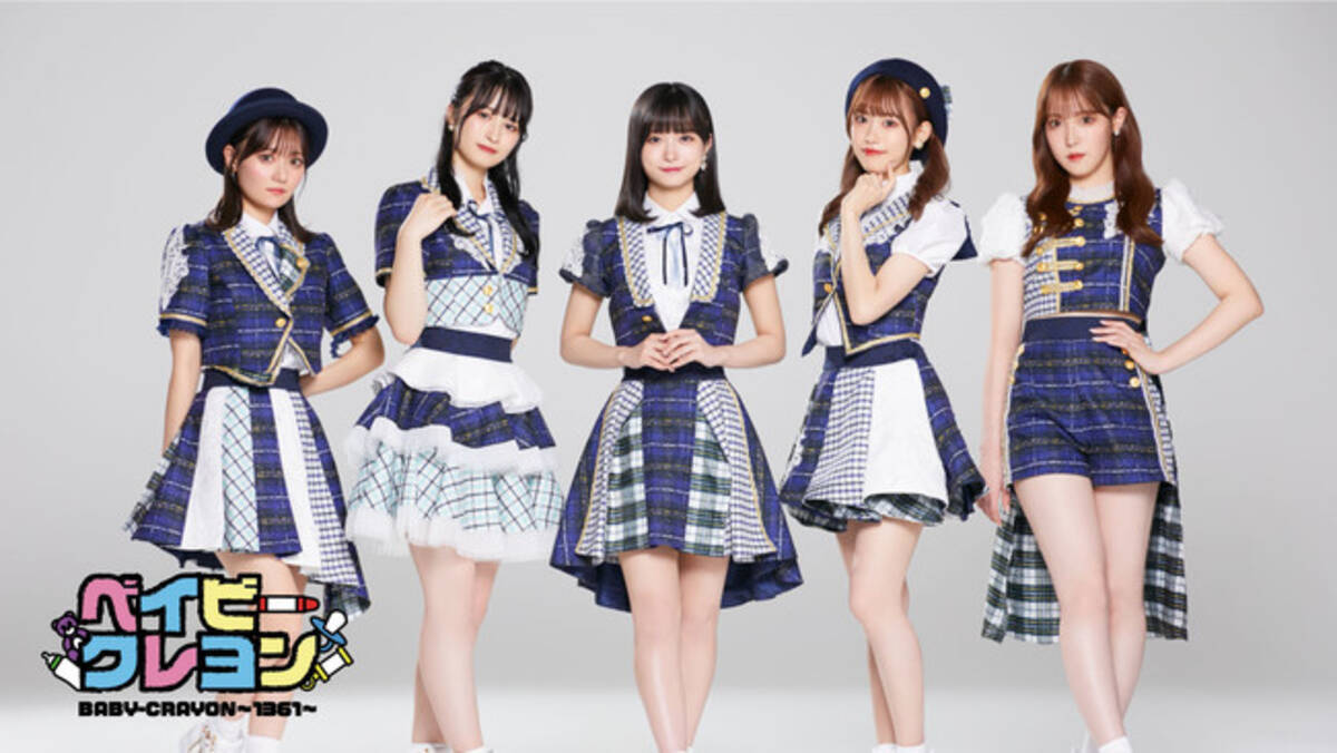 日本一を目指す5人組アイドルグループ「BABY-CRAYON～1361 