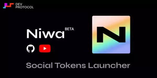 DEVプロトコルがソーシャルトークン発行ツールの先行ユーザーを募集開始