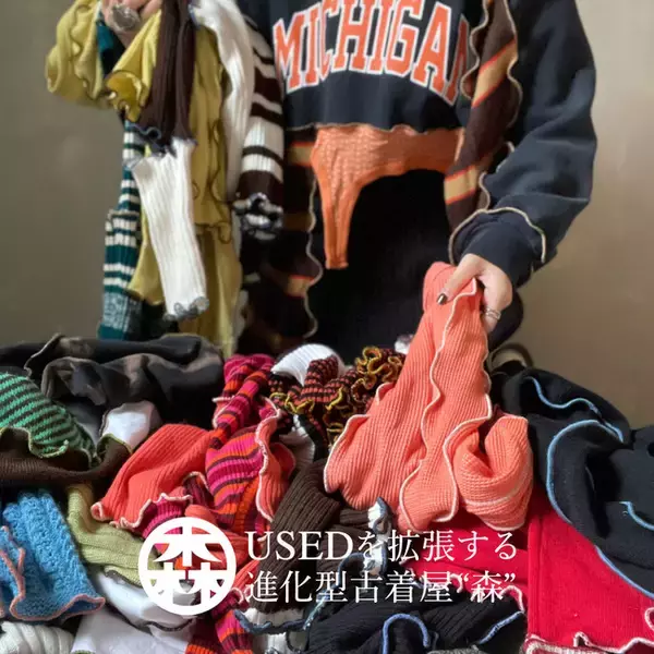 FREAK'S STOREから新たなコンセプトストア「ANDY FREAK'S STORE」が3月4日（金）ルミネエスト新宿B2Fにオープン！