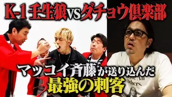 Jcb 福岡 クリスマスマーケットで Jcbみんなのキャッシュレス プレス発表会を実施 サンタ トナカイ姿のダチョウ倶楽部が熱々おでん芸で芸能界屈指の One Team 力を披露 19年12月6日 エキサイトニュース