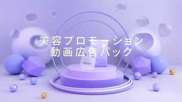 動画編集用素材サイトWondershare Filmstockに、インパクトのある動画作成に最適なエフェクト素材が新登場