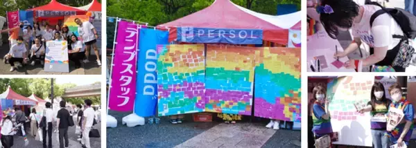 パーソルグループ アジア最大級のLGBTQ関連イベント「東京レインボープライド2022」協賛　800名以上が「私らしいはたらく」メッセージを寄せレインボーアートが完成