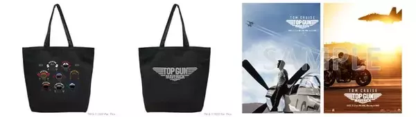 楽天ブックス、『トップガン マーヴェリック』Blu-ray・DVDの予約販売を開始