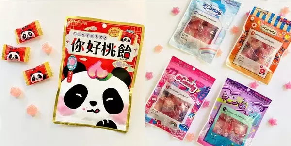 「企画から販売まで、若手社員が部署の垣根を越えて新商品を開発しました！！」の画像